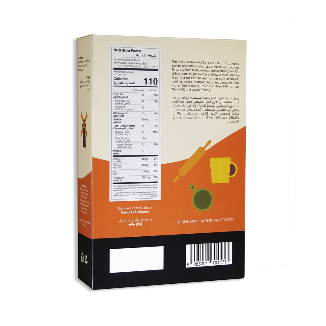 Nabat Natural Keto All-Purpose Flour Mix