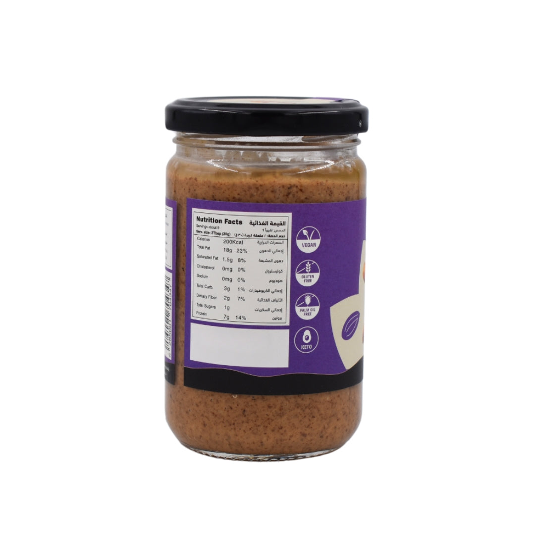 Nabat Natural Dark Almond Butter