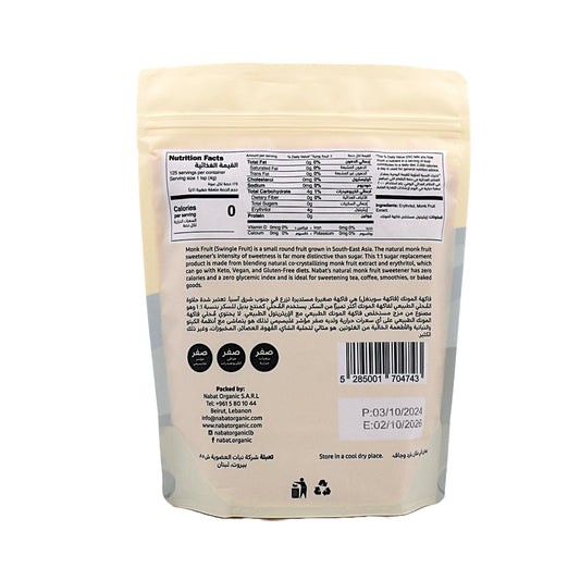 Nabat Natural Golden Monk Fruit Sweetener 500g