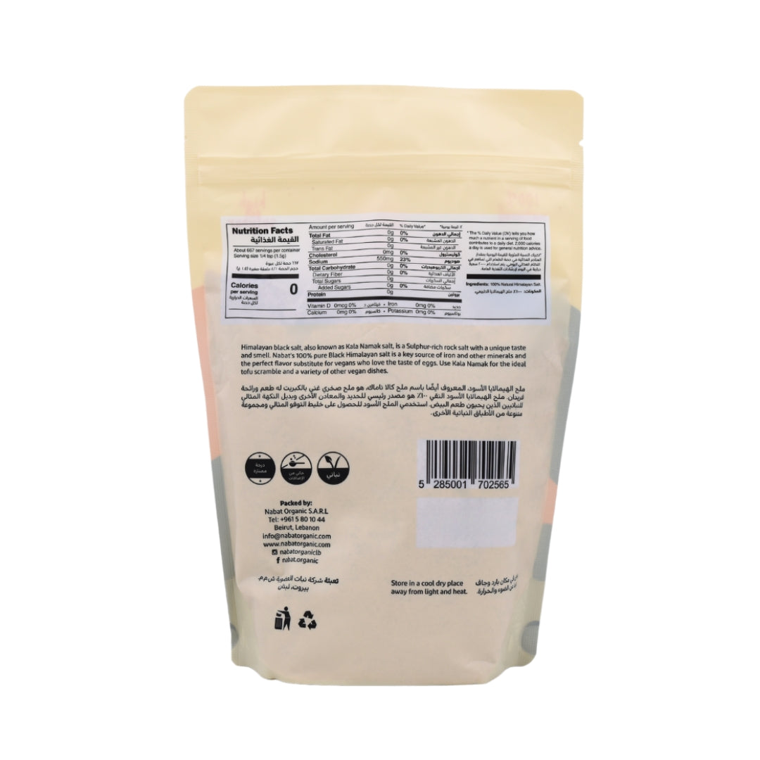 Nabat Natural Himalayan Black Salt Fine