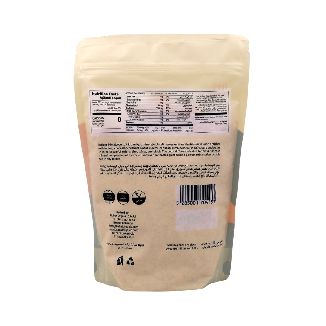 Nabat Natural Iodized Himalayan Pink Salt