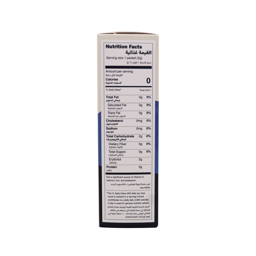 Nabat Natural Stevia Sweetener Packets 200g