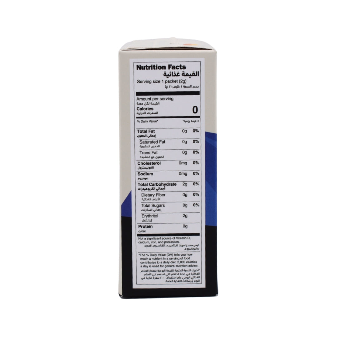 Nabat Natural Stevia Sweetener Packets 80g
