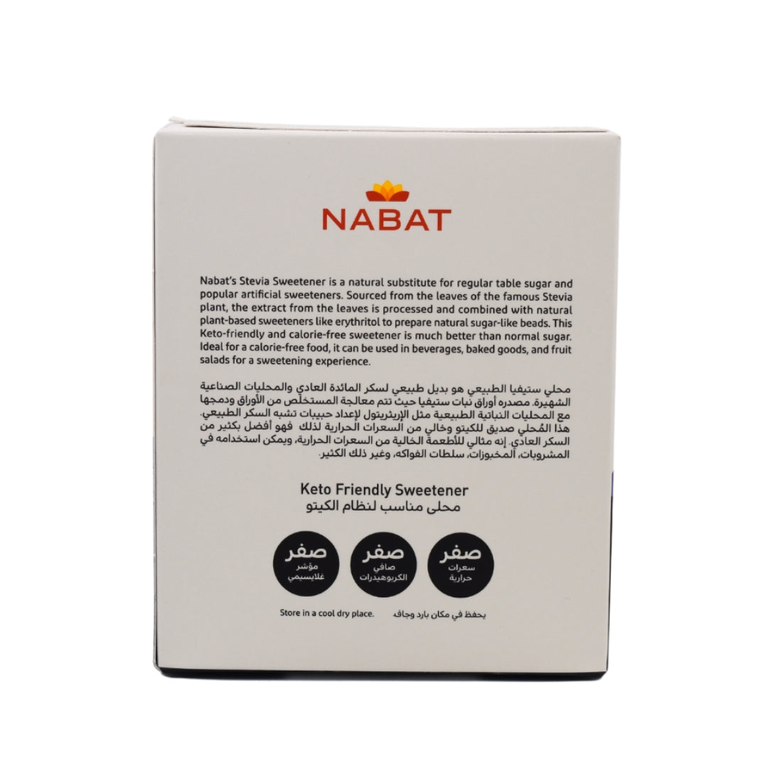 Nabat Natural Stevia Sweetener Packets 80g