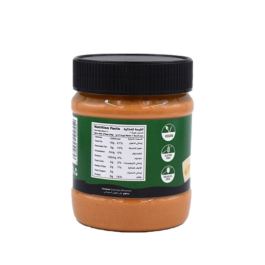 Nabat Organic Crunchy Peanut Butter