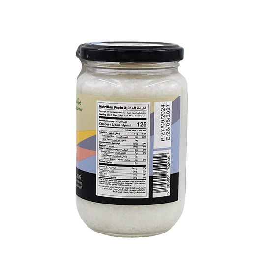 Nabat Organic Shea Butter