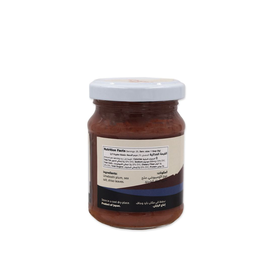 Nabat Natural Japanese Umeboshi Paste