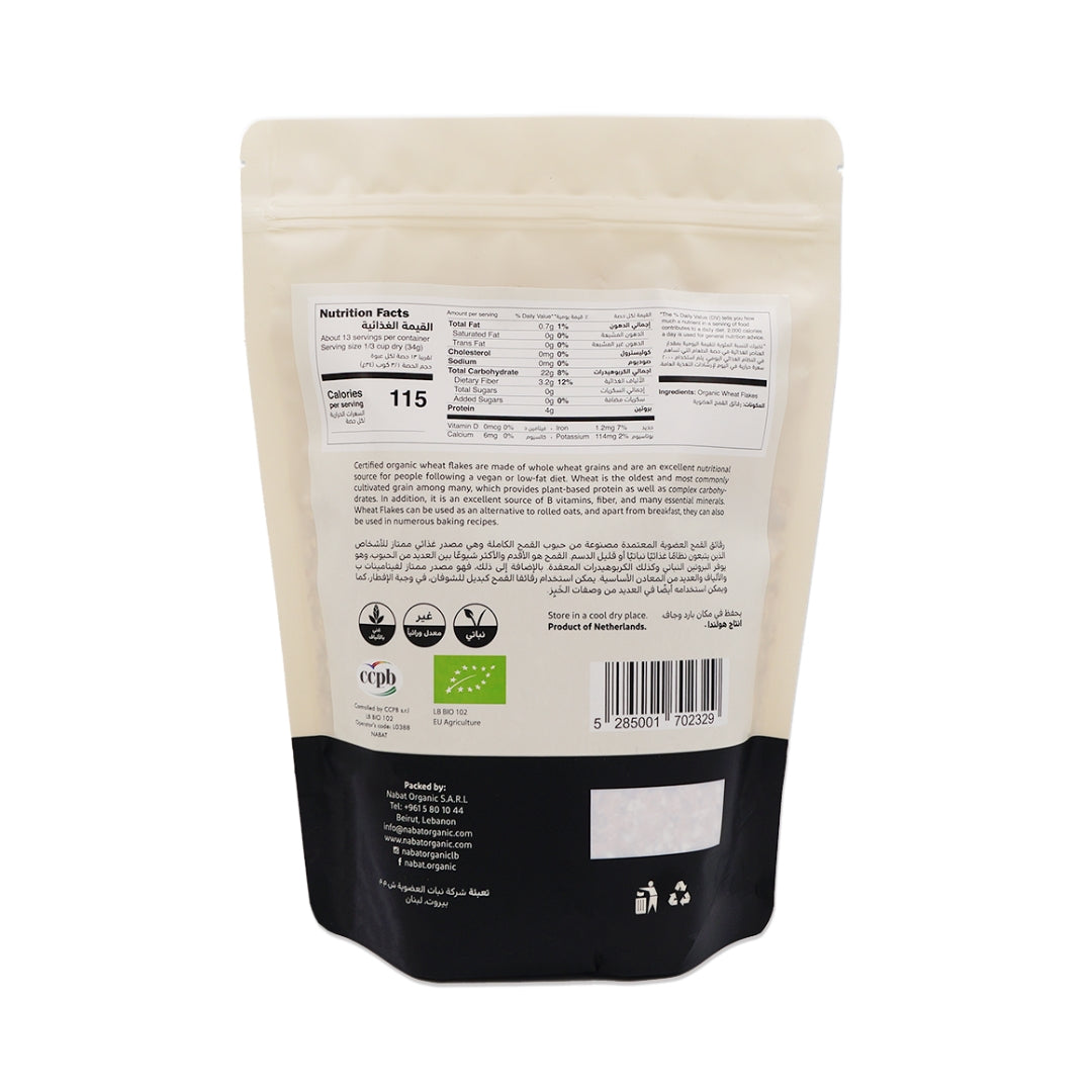 Nabat Organic Wheat Flakes
