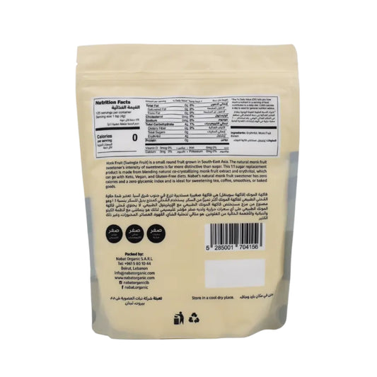 Nabat Natural Classic Monk Fruit Sweetener
