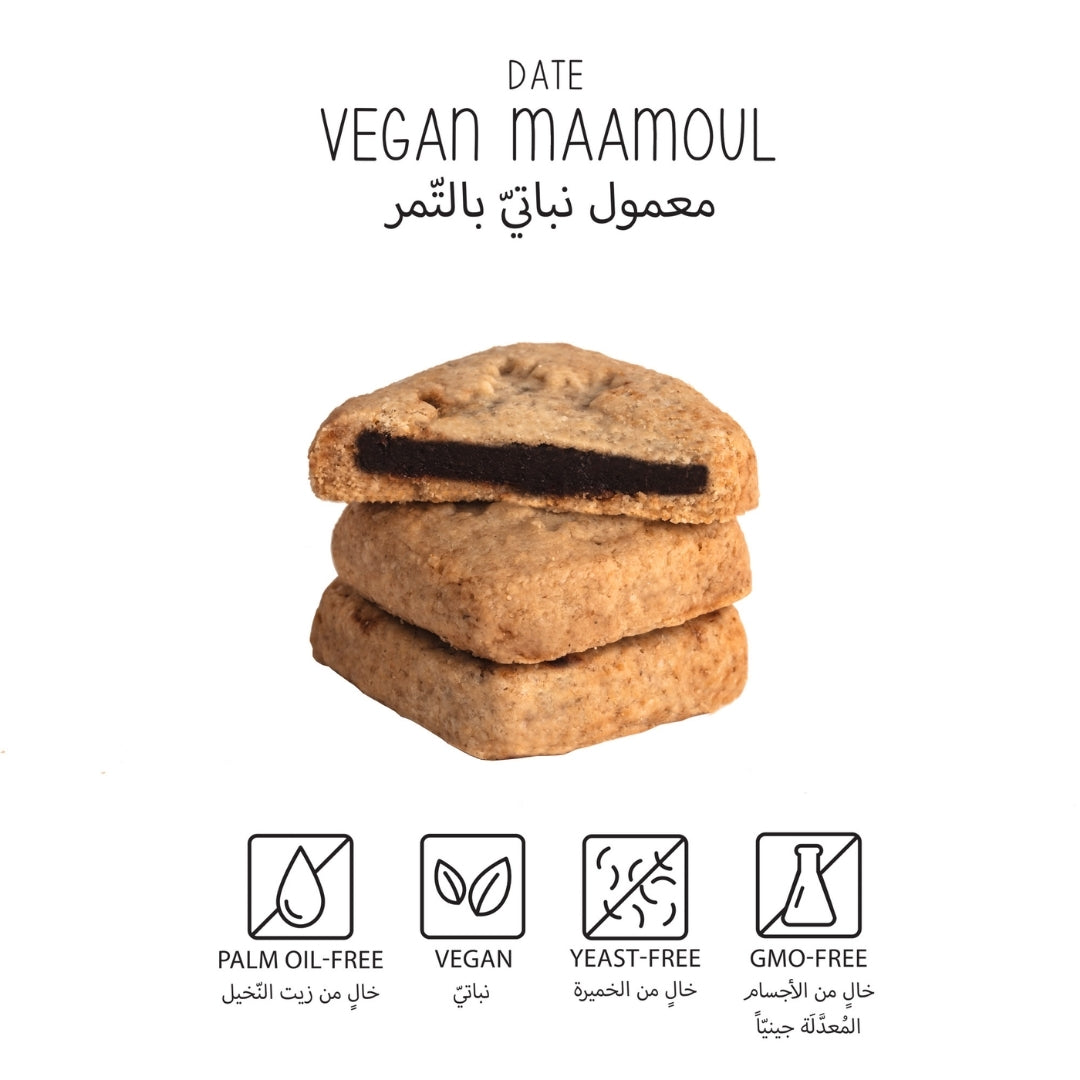 Date Vegan Oat Maamoul