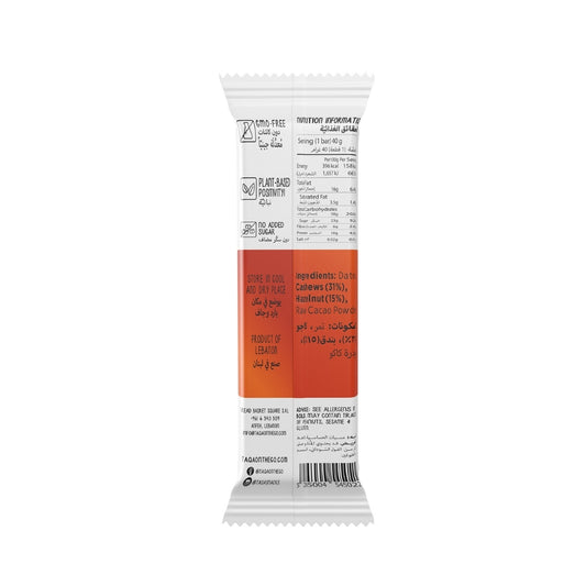 Hazelnut Cacao TAQABAR