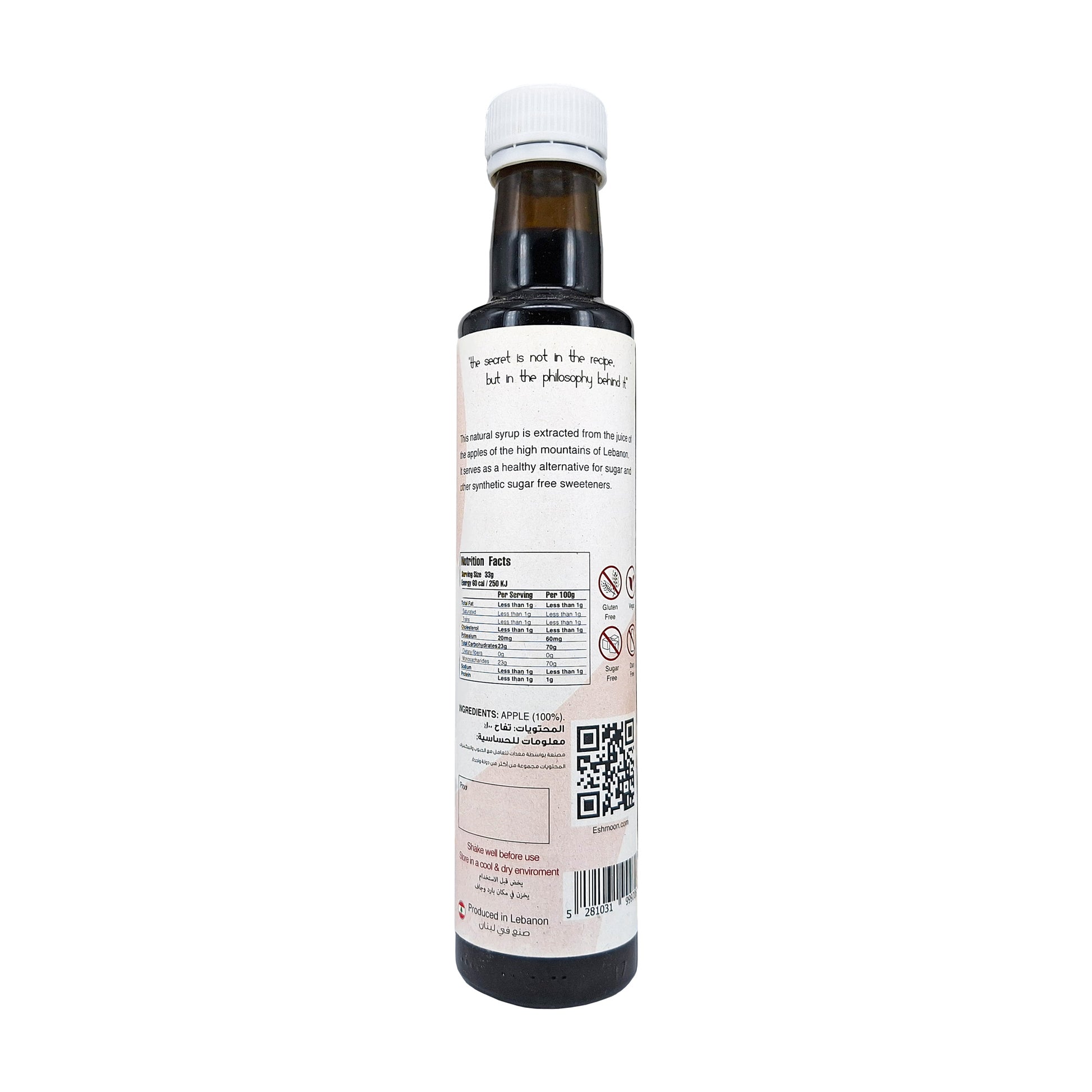 Pure Apple Molasses