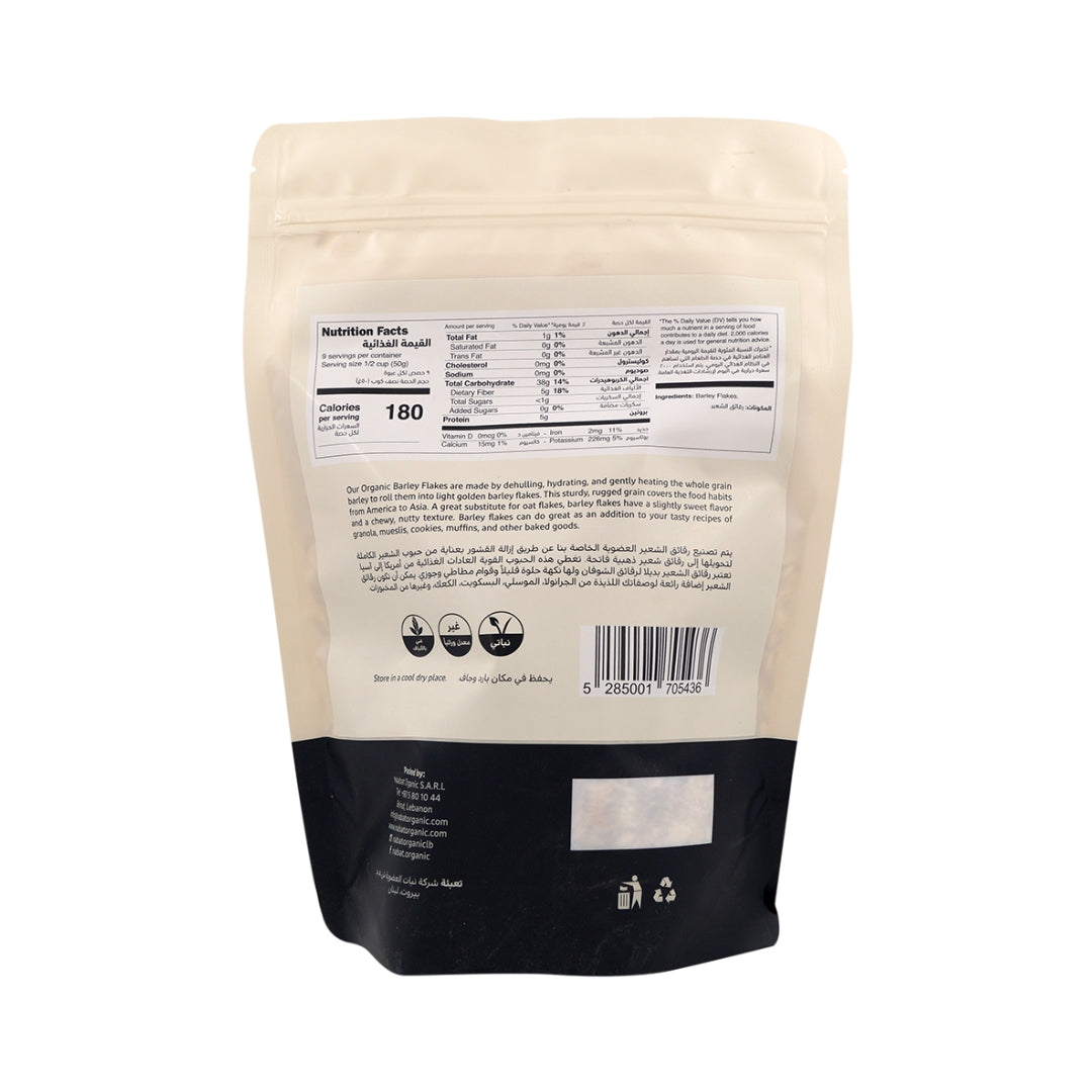 Nabat Organic Barley Flakes