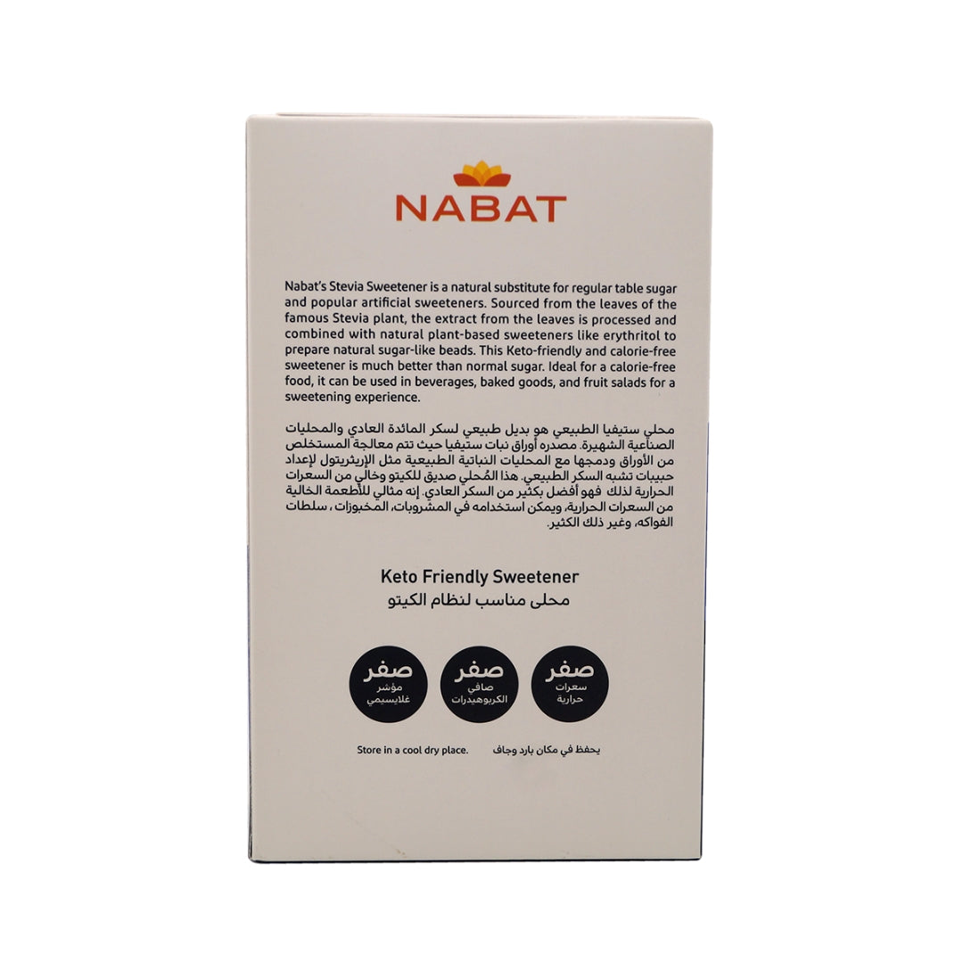Nabat Natural Stevia Sweetener Packets 200g