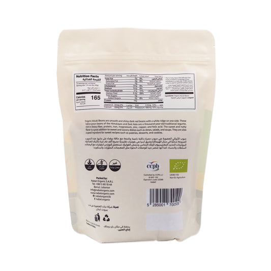 Nabat Organic Adzuki Beans