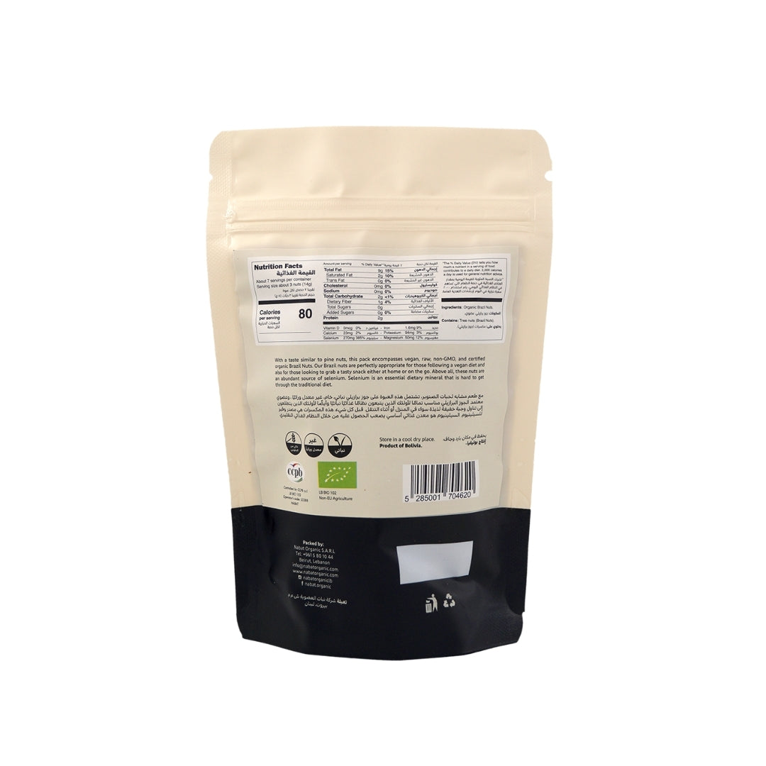 Nabat Organic Brazil Nuts