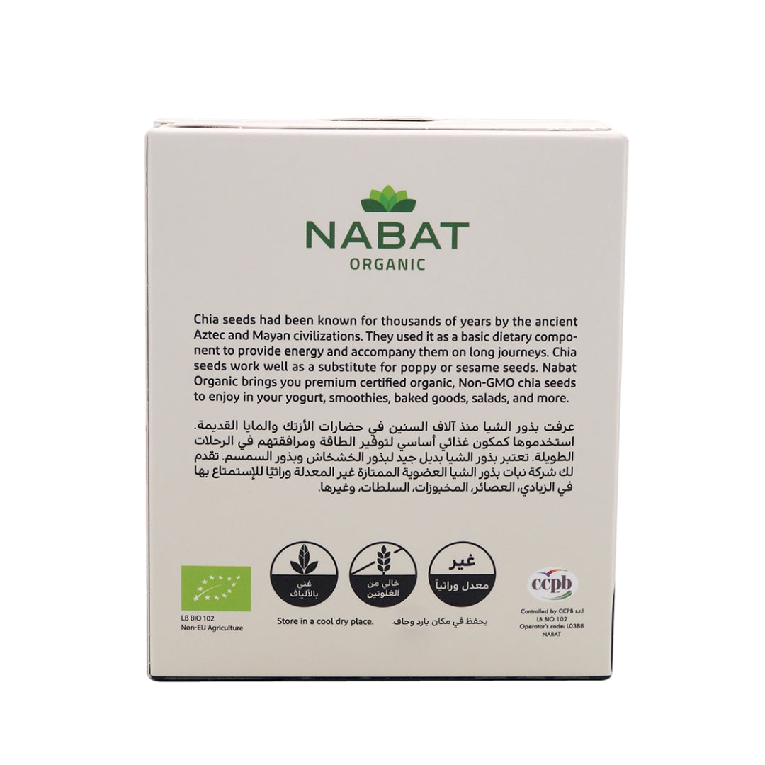 Nabat Organic Chia Seeds Packets