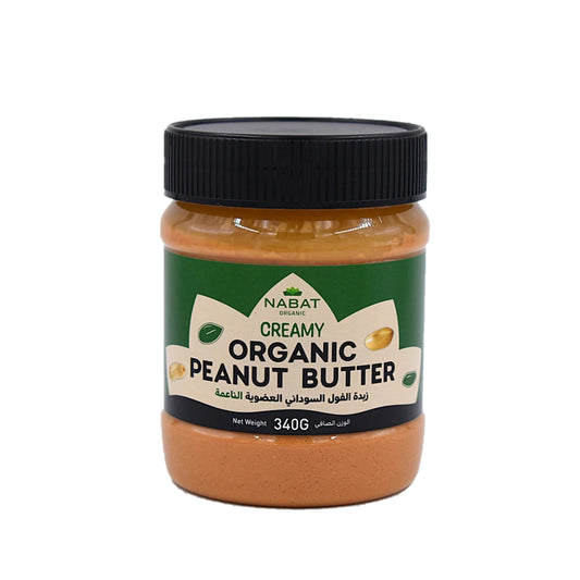 Nabat Organic Creamy Peanut Butter