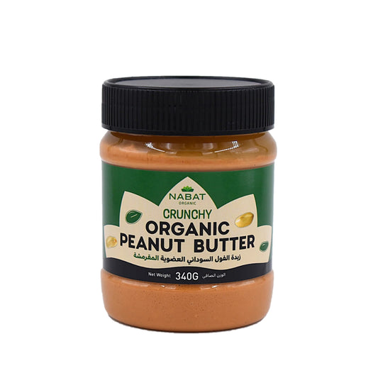 Nabat Organic Crunchy Peanut Butter