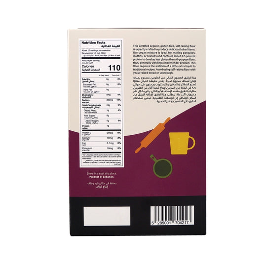Nabat Organic Gluten Free Self Raising Flour