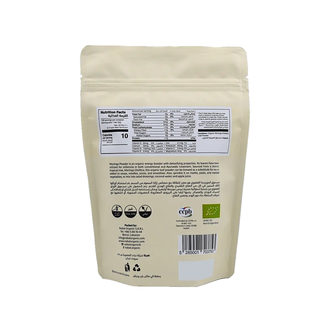 Nabat Organic Moringa Powder