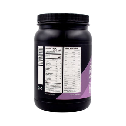 Nabat Organic Pea Protein Powder 750g