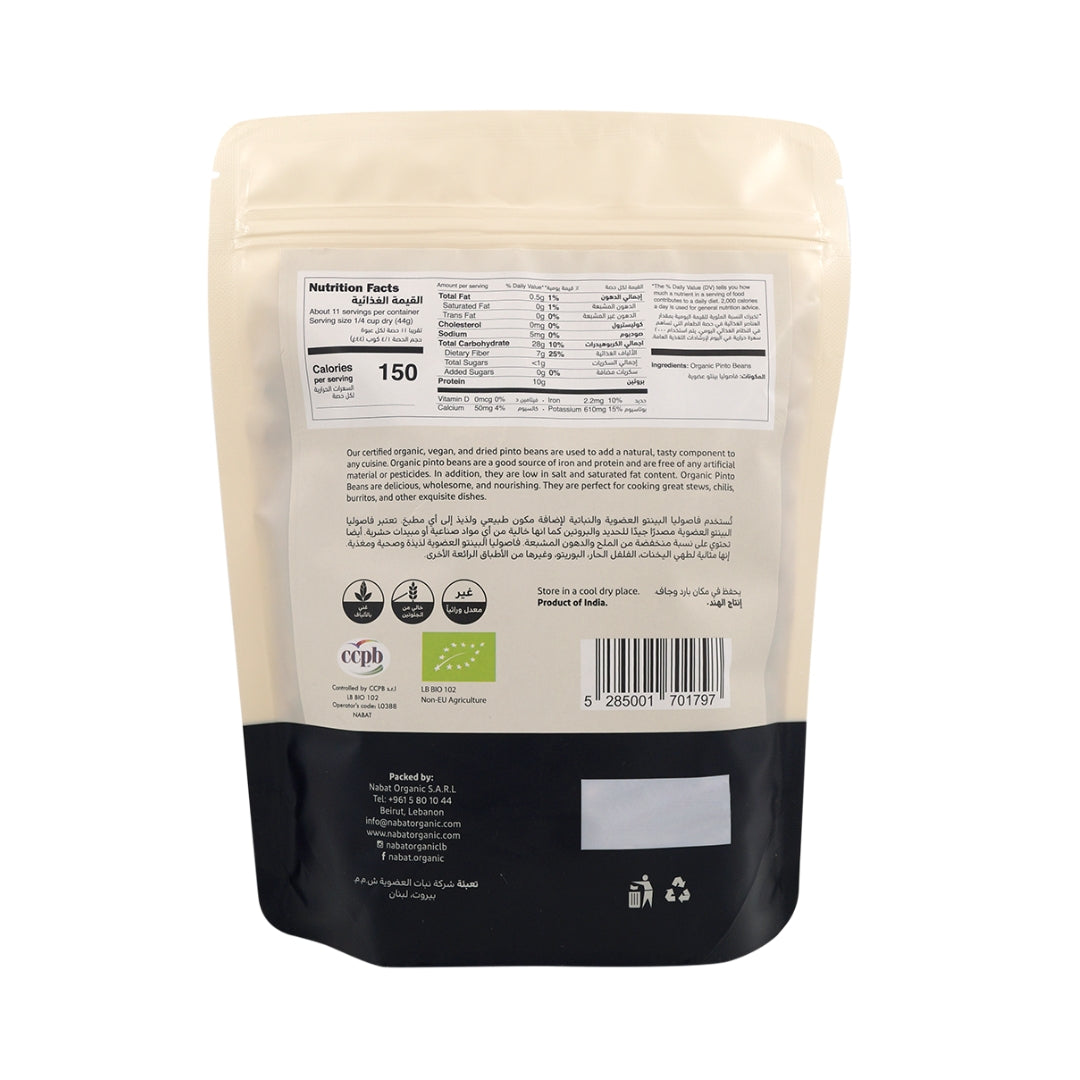 Nabat Organic Pinto Beans