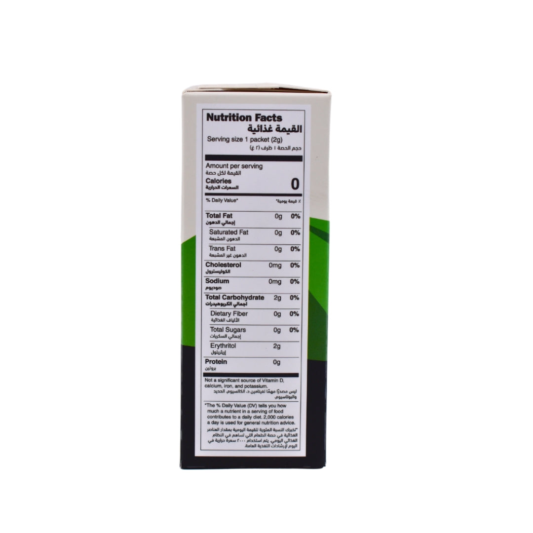 Nabat Organic Stevia Sweetener Packets 80g