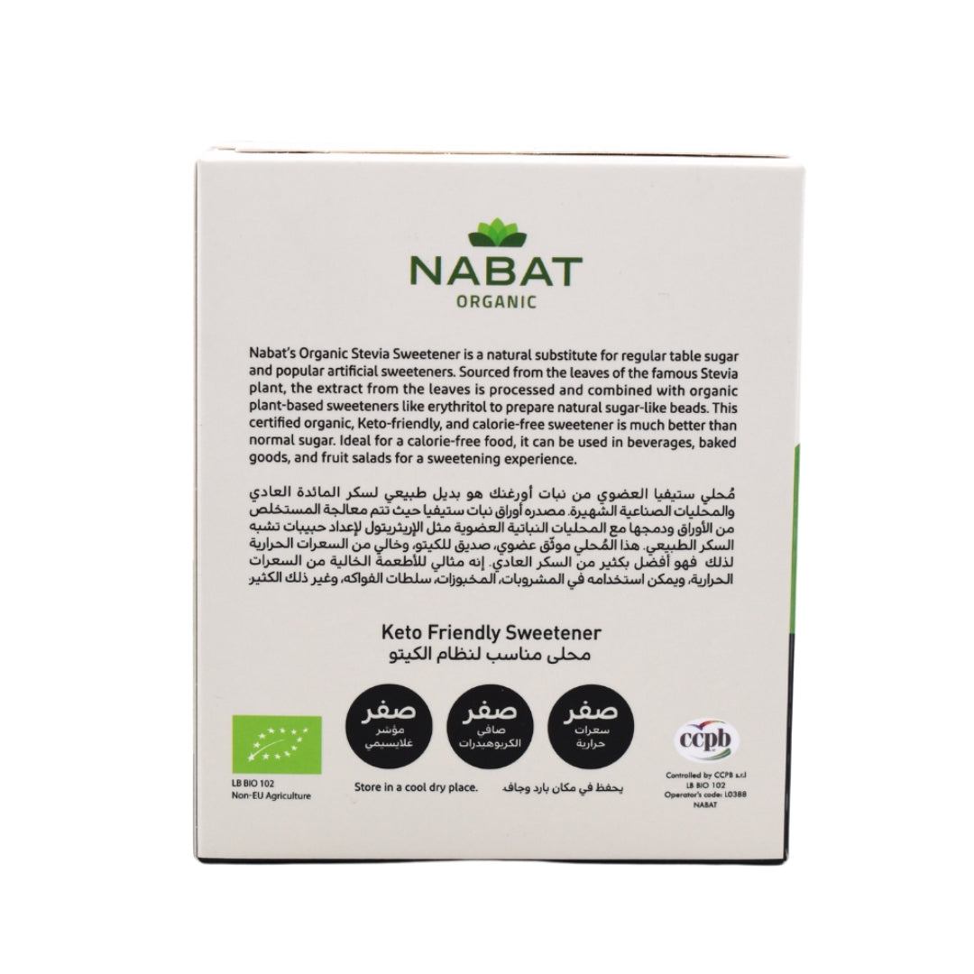 Nabat Organic Stevia Sweetener Packets 80g