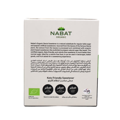 Nabat Organic Stevia Sweetener Packets 80g