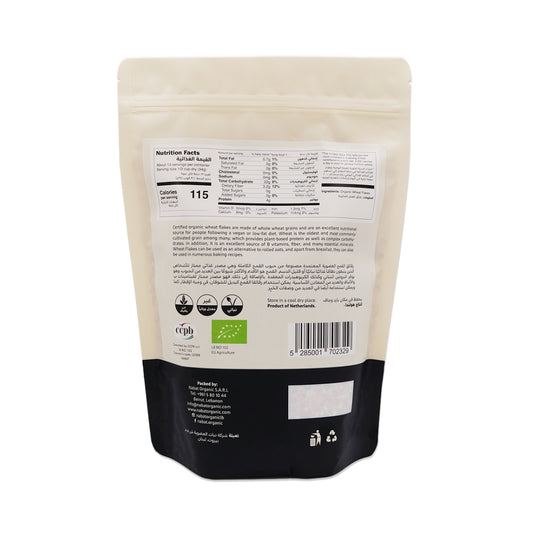Nabat Organic Wheat Flakes