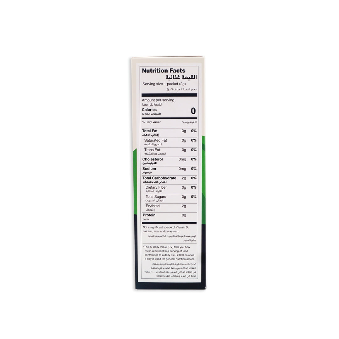 Nabat Organic Stevia Sweetener Packets 200g
