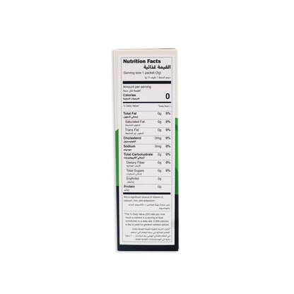 Nabat Organic Stevia Sweetener Packets 200g