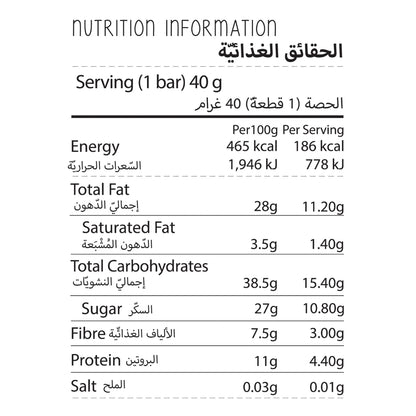 Almond Rose Water TAQABAR