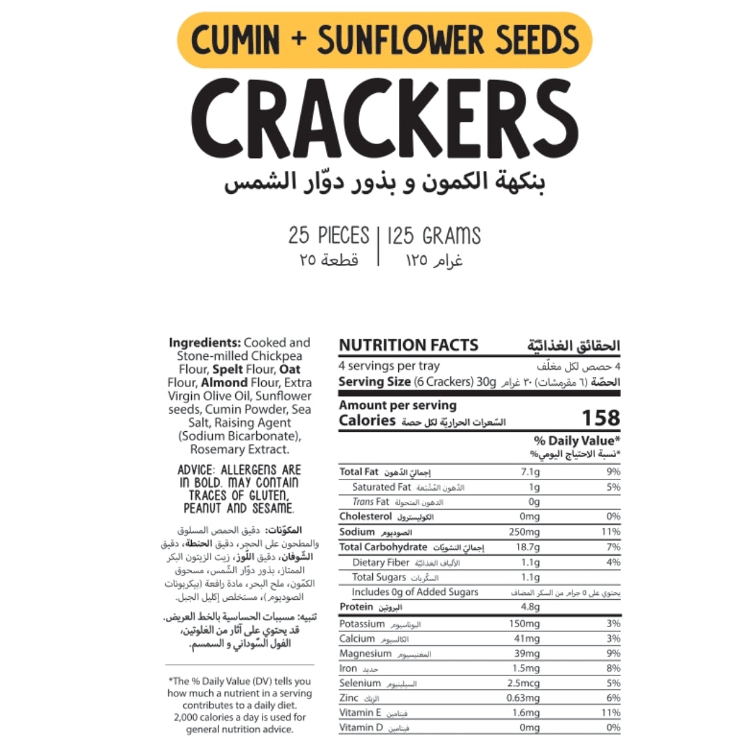 Cumin + Sunflower Seeds Crackers