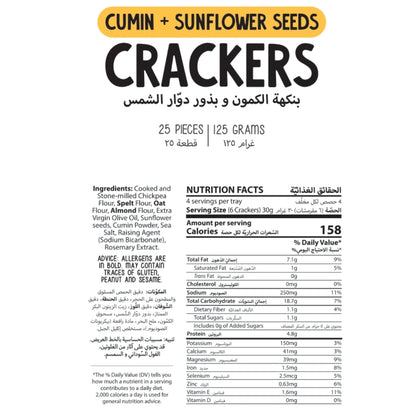 Cumin + Sunflower Seeds Crackers