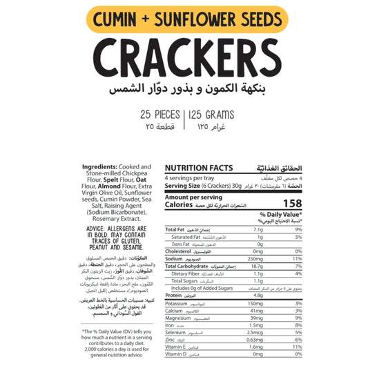 Cumin + Sunflower Seeds Crackers