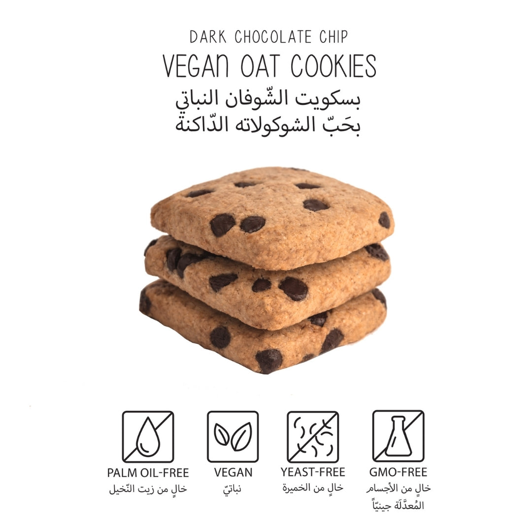 Dark Chocolate Chip Vegan Oat Cookies