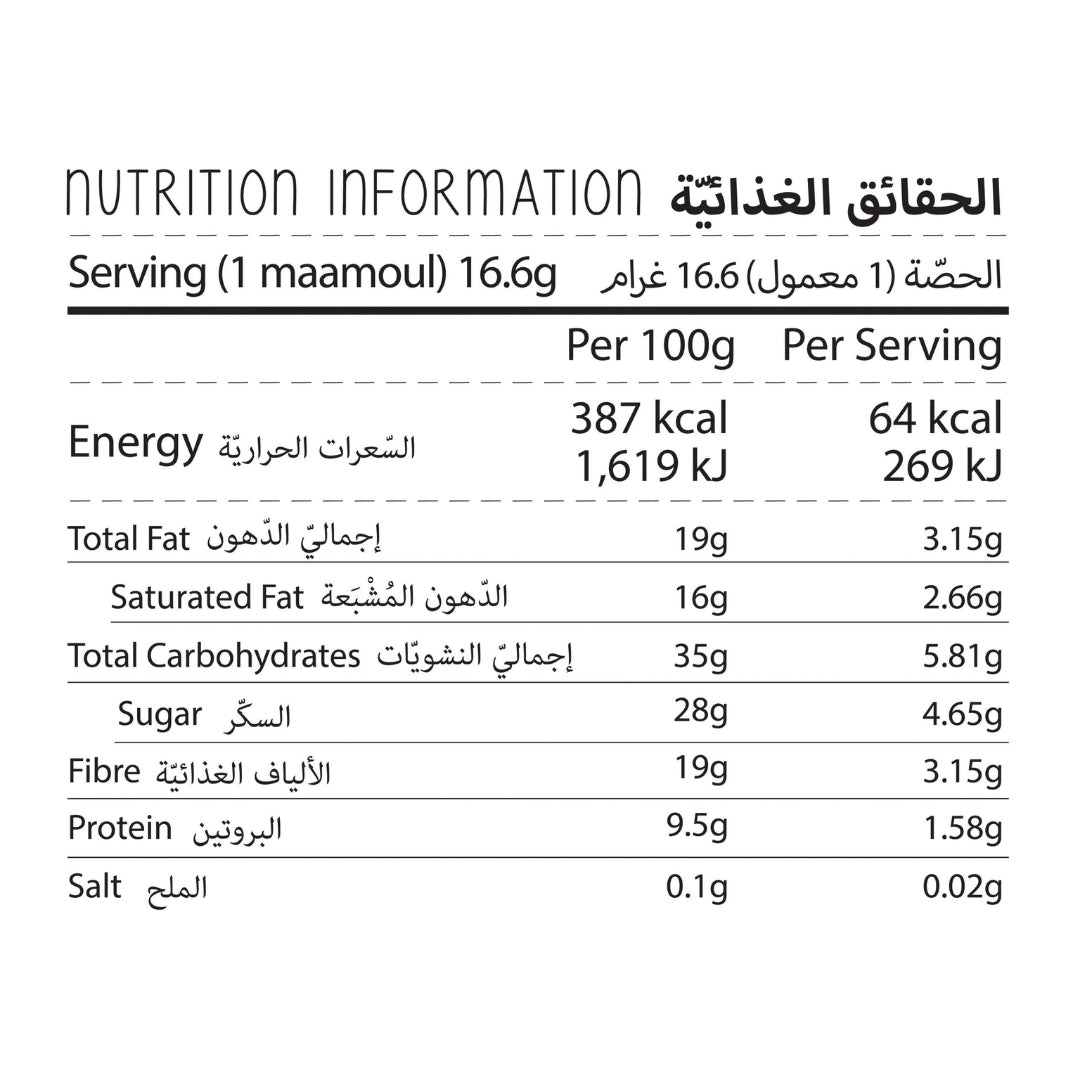 Date Vegan Oat Maamoul