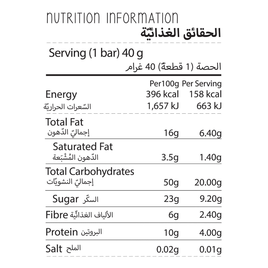 Hazelnut Cacao TAQABAR