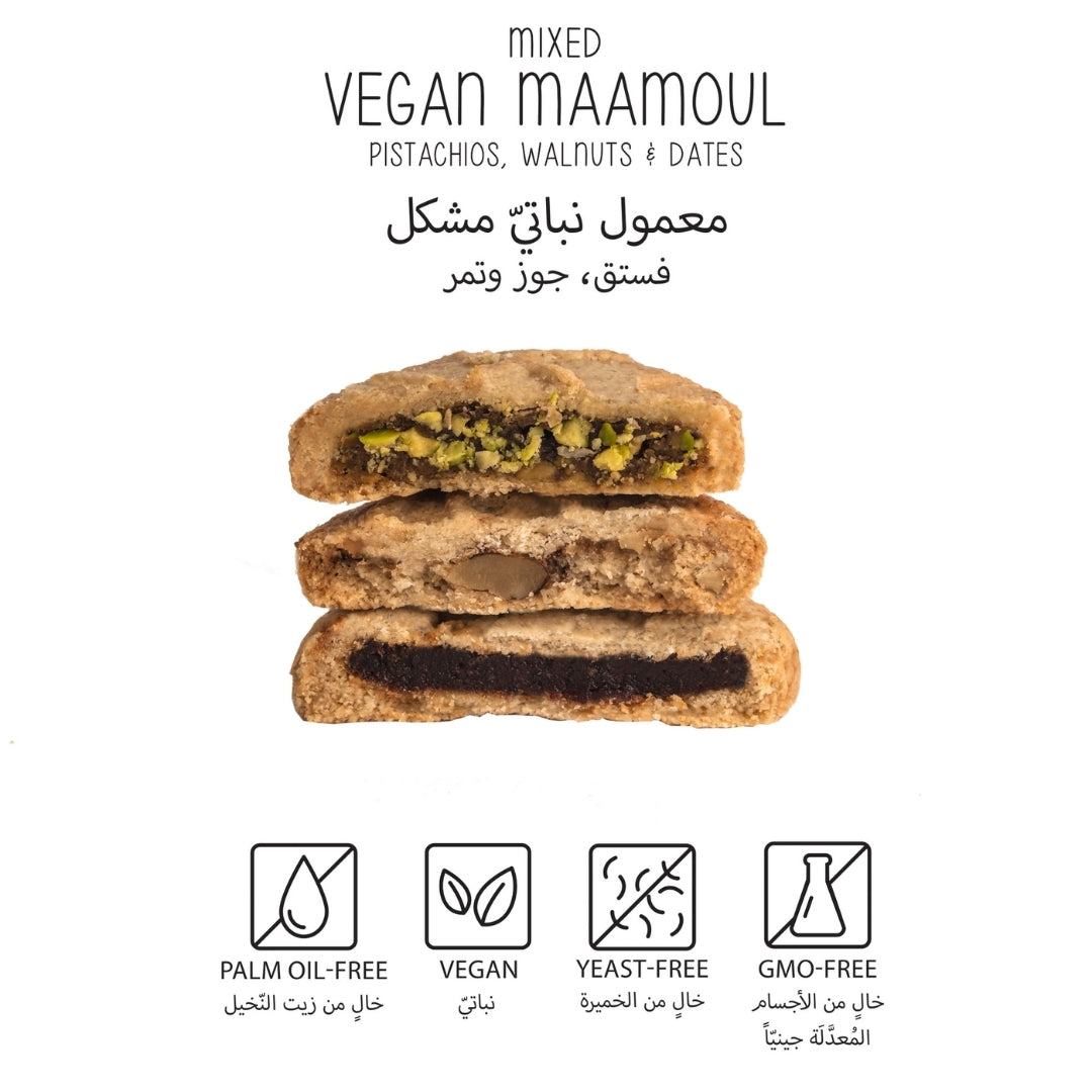 Mixed Vegan Oat Maamoul