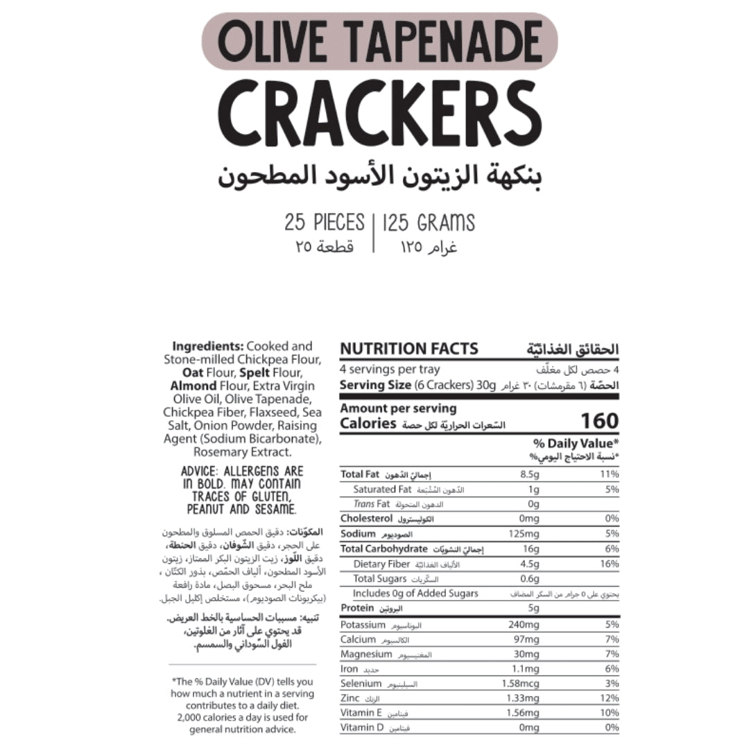 Olive Tapenade Crackers