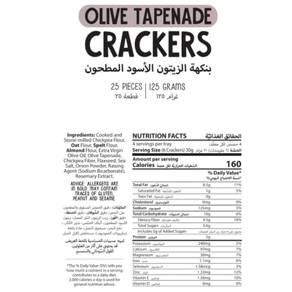 Olive Tapenade Crackers