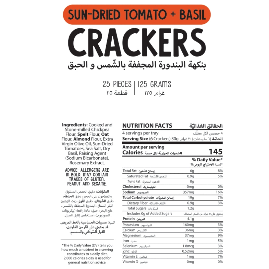 Sun-Dried Tomato + Basil Crackers