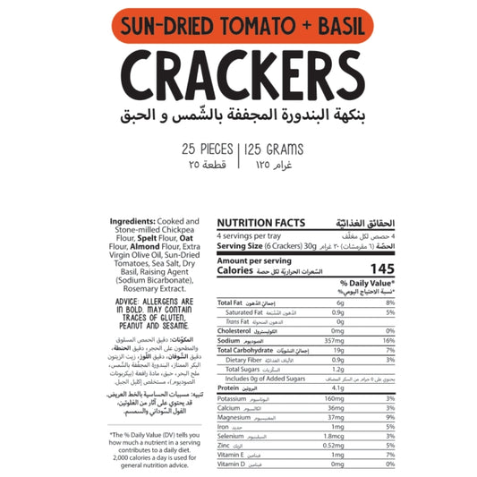 Sun-Dried Tomato + Basil Crackers